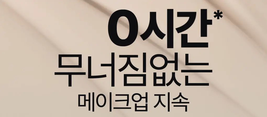 [리필+실버파우치 증정] 라네즈 네오 쿠션 더 매트 15g 상세페이지 9